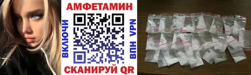 Амфетамин 98%  Тарко-Сале 