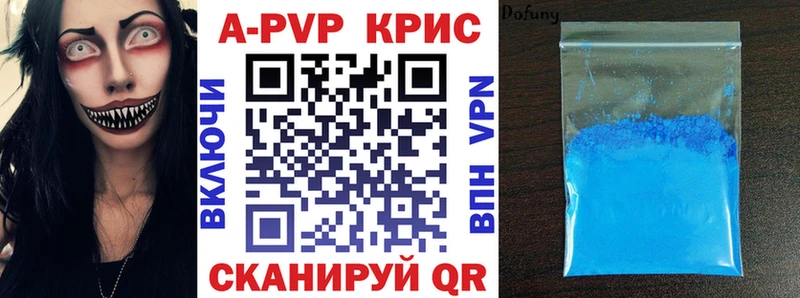 наркошоп  Тарко-Сале  A-PVP СК 