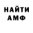 КЕТАМИН VHQ FlayignDog