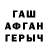 МДМА VHQ Ayaru Smagzan