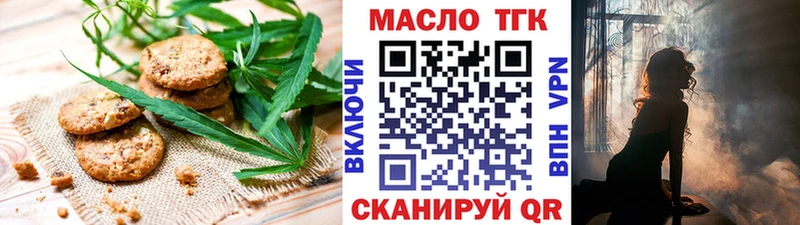 Canna-Cookies марихуана  Тарко-Сале 