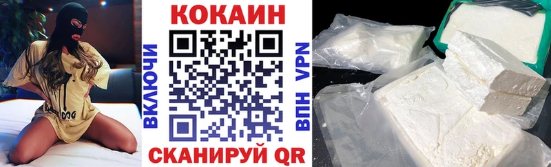 дарк нет телеграм  Тарко-Сале  КОКАИН Боливия 