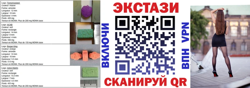 ЭКСТАЗИ круглые  Тарко-Сале 