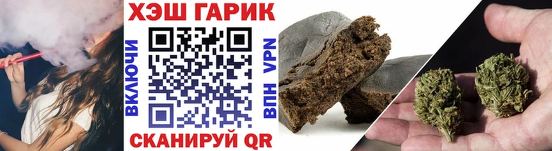 ГАШИШ Cannabis Тарко-Сале