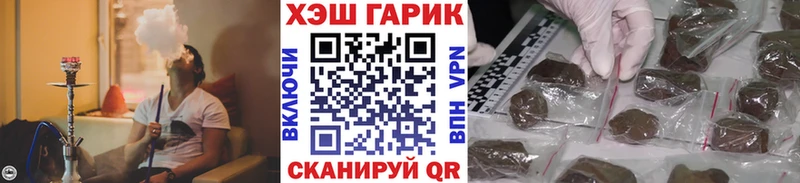 ГАШИШ убойный Тарко-Сале