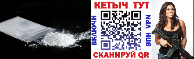 купить наркотик  Тарко-Сале  MEGA   КЕТАМИН ketamine 