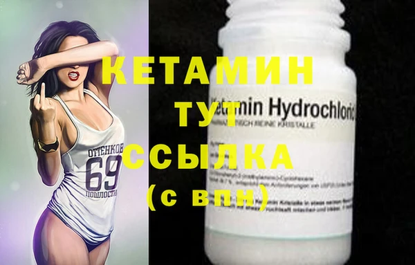 бутират Абинск