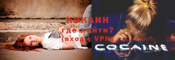 бутират Абинск