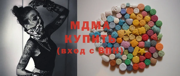 мдма Абдулино
