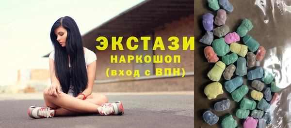 бутират Абинск