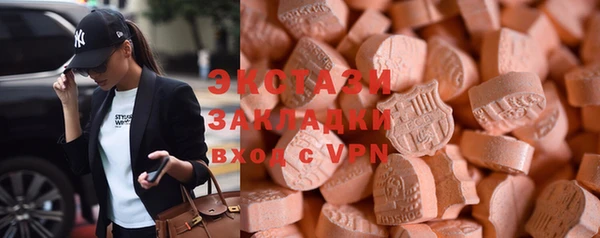 бутират Абинск