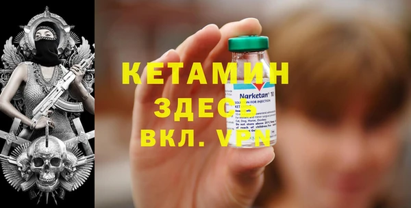 гидропоника Абаза