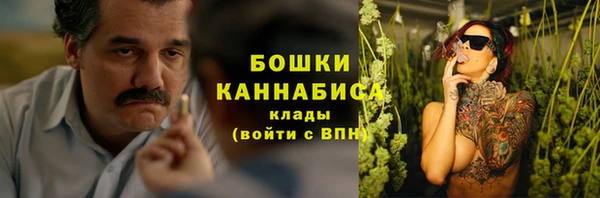 бутират Абинск