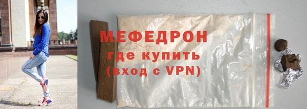 бутират Абинск