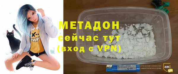 мдма Абдулино