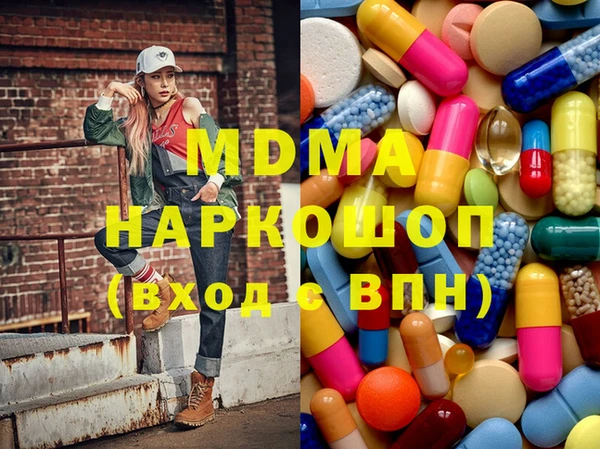 бутират Абинск