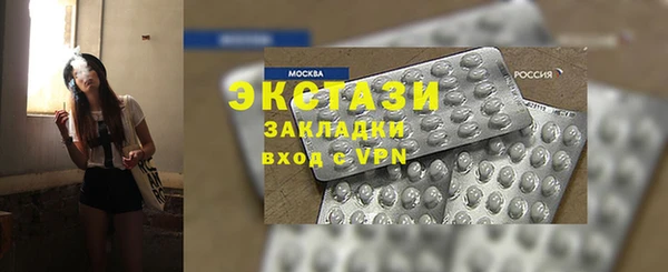 бутират Абинск