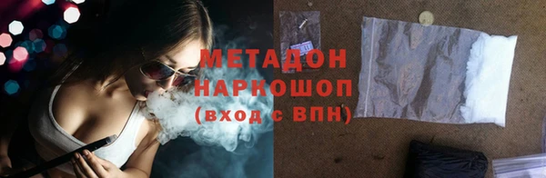 мдма Абдулино