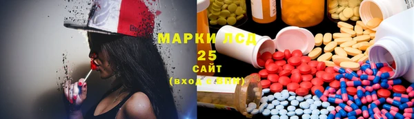 бутират Абинск