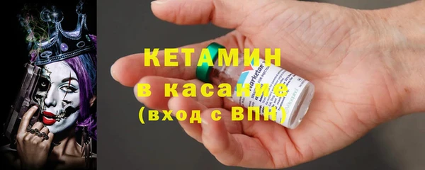 бутират Абинск