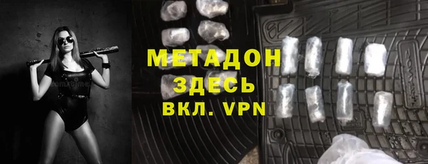 мдма Абдулино