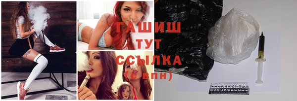 гидропоника Абаза
