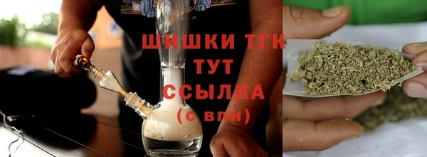 бутират Абинск