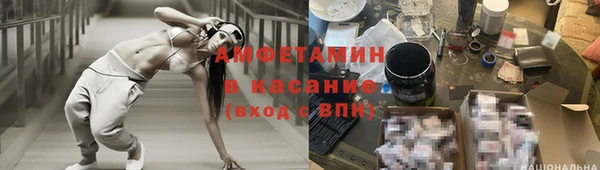 бутират Абинск