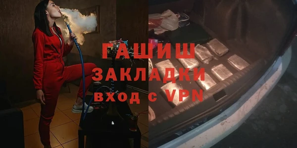 гидропоника Абаза