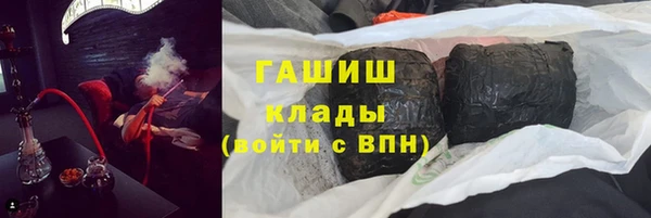 гидропоника Абаза