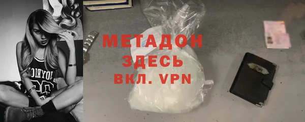 мдма Абдулино