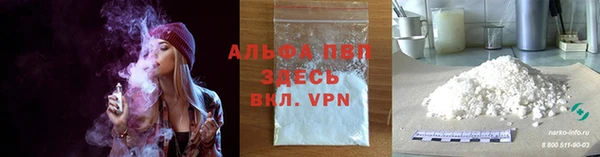 гидропоника Абаза