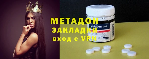 гидропоника Абаза