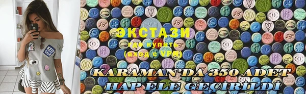 гидропоника Абаза