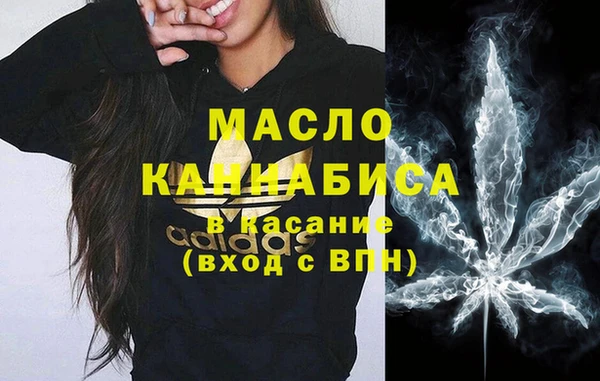 бутират Абинск