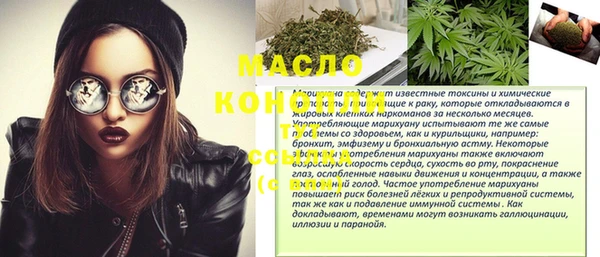 бутират Абинск