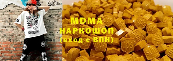 мдма Абдулино