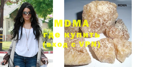 мдма Абдулино