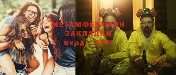 гидропоника Абаза