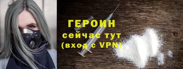 гидропоника Абаза