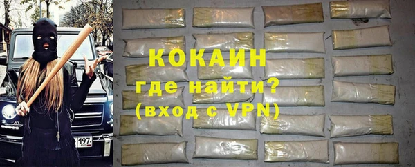 гидропоника Абаза