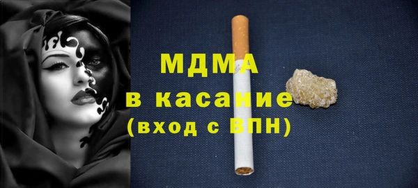 мдма Абдулино
