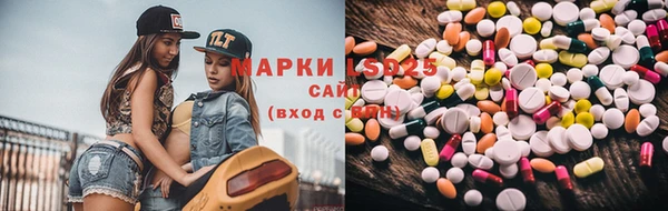 бутират Абинск