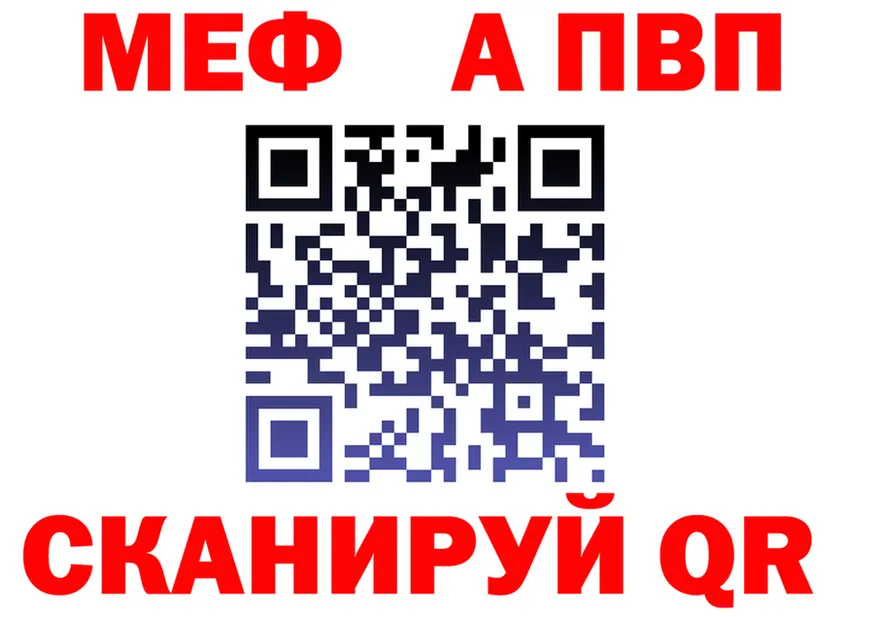 А ПВП крисы CK ссылка это гидра Тарко-Сале
