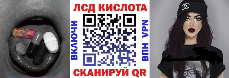 ЛСД экстази кислота Тарко-Сале