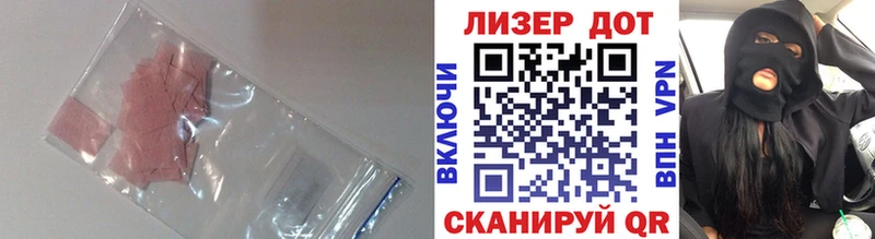 ЛСД экстази кислота  наркошоп  omg сайт  Тарко-Сале 