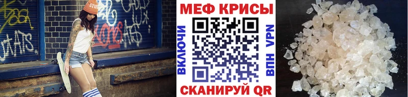 Мефедрон mephedrone  это как зайти  Тарко-Сале  цена наркотик  mega онион 