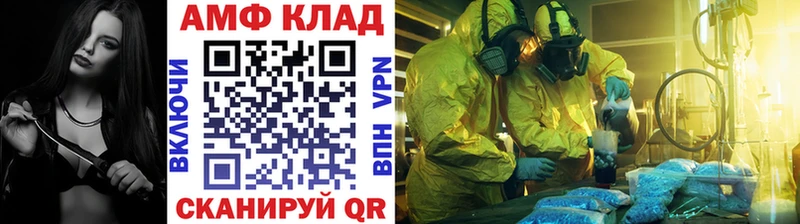 МЕТАМФЕТАМИН пудра  Тарко-Сале 