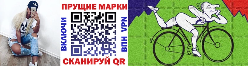 цена наркотик  ссылка на мегу рабочий сайт  Марки N-bome 1,8мг  Тарко-Сале 