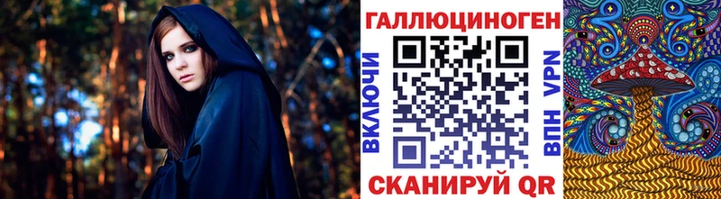 Псилоцибиновые грибы MAGIC MUSHROOMS Тарко-Сале